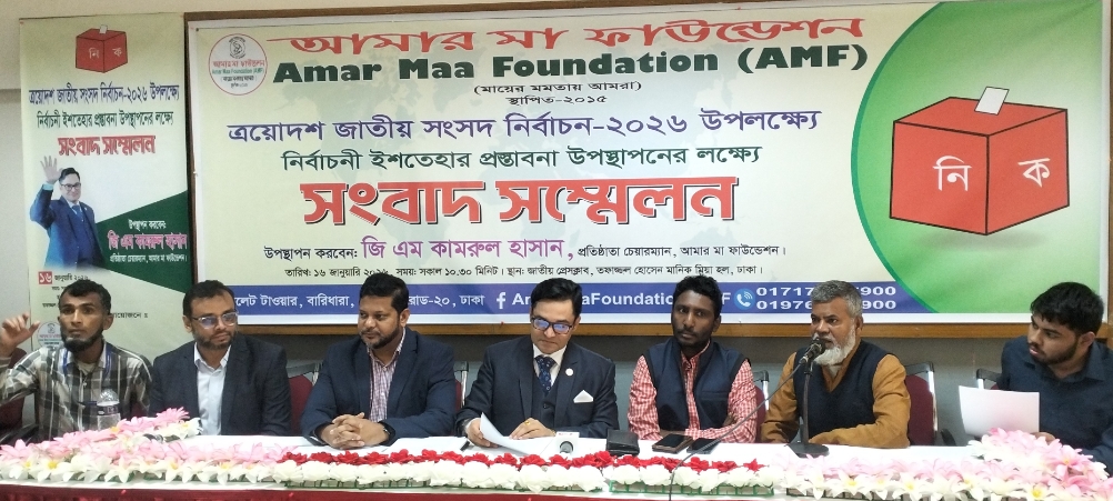 Screenshot_2026-01-17-11-45-16-54_99c04817c0de5652397fc8b56c3b3817