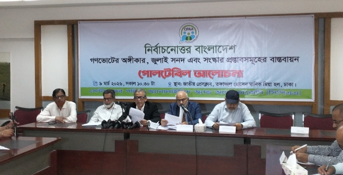 Screenshot_2026-03-10-15-37-34-37_99c04817c0de5652397fc8b56c3b3817